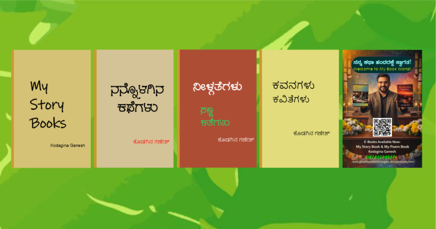 My Stories are universal